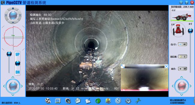 灵山管道CCTV检测专家-炜誉市政工程有限公司