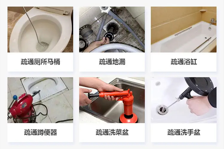 灵山下水道疏通电话【管道疏通】24h专业上门服务